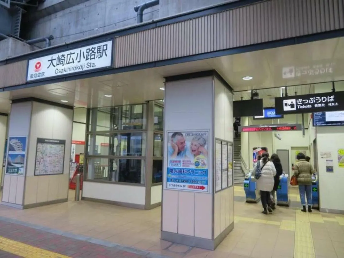 Julian Home Shinagawa 5 Mins Shibuya 7 Mins Tokyo Japan